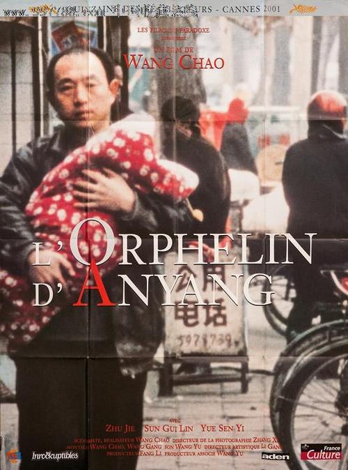 学位证书没拿到可以考研究生吗